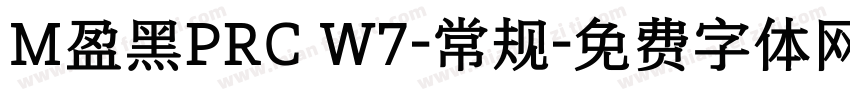 M盈黑PRC W7-常规字体转换